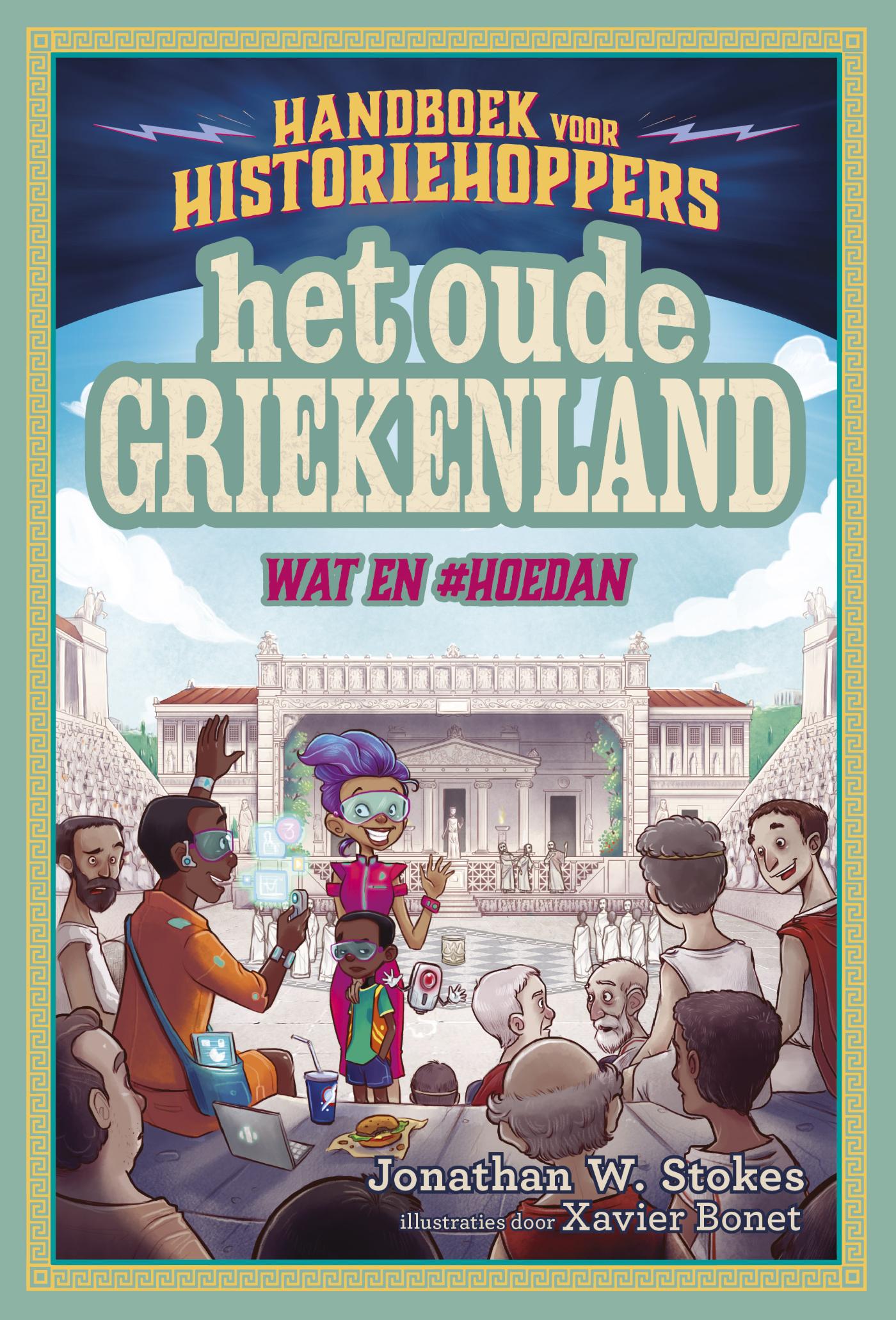 Omslag van Het oude Griekenland