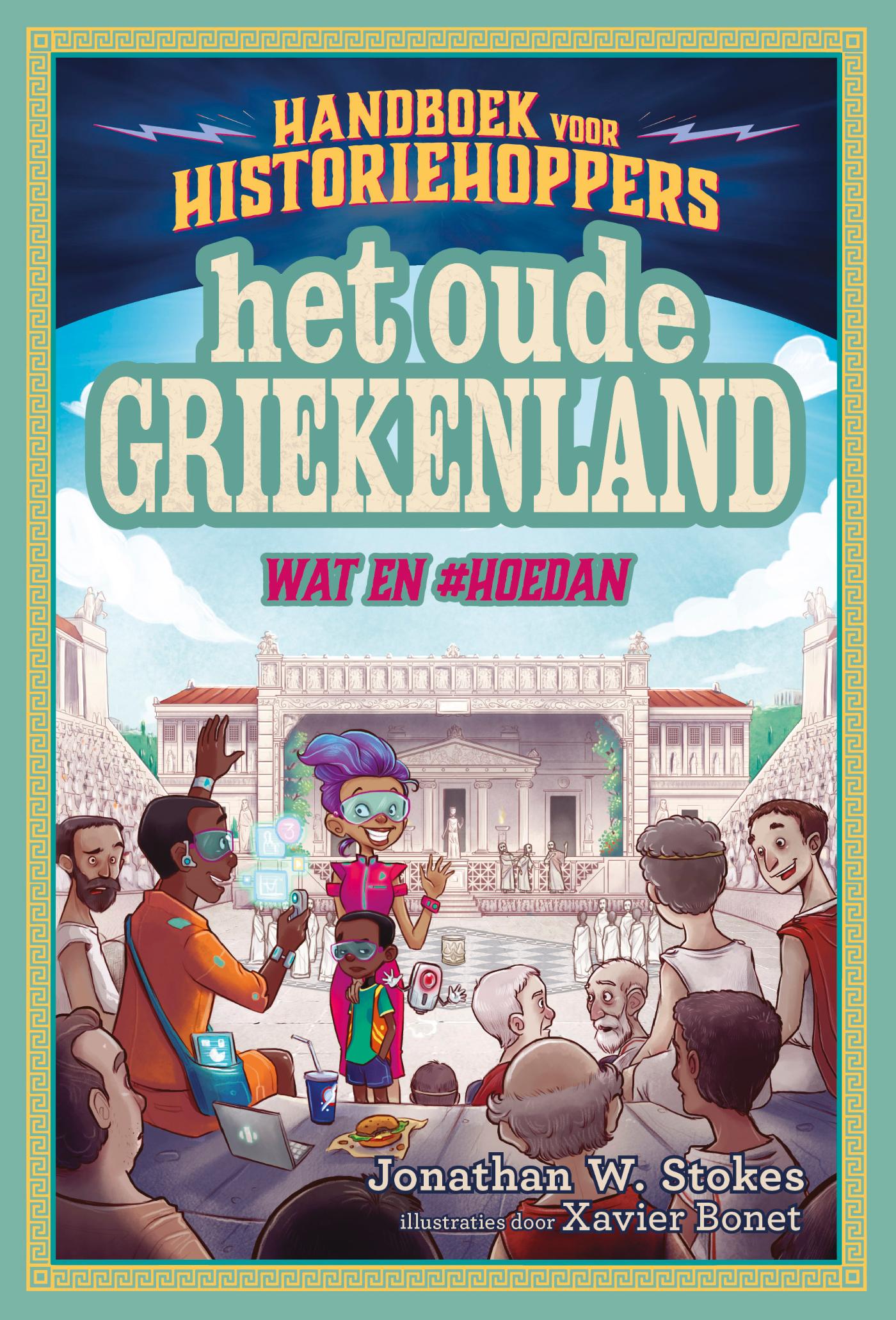 Omslag van Het oude Griekenland