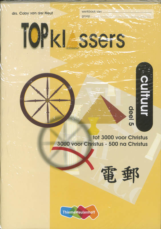 Omslag van Werkboek