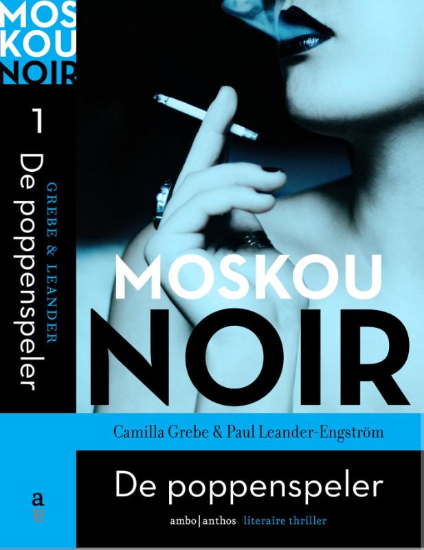 Omslag van De poppenspeler