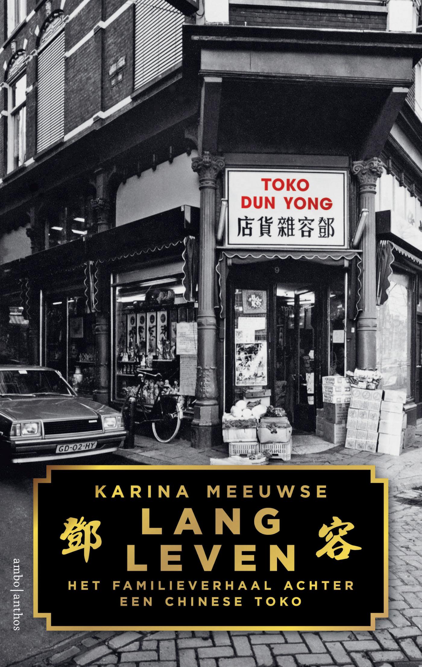 Omslag van Lang leven