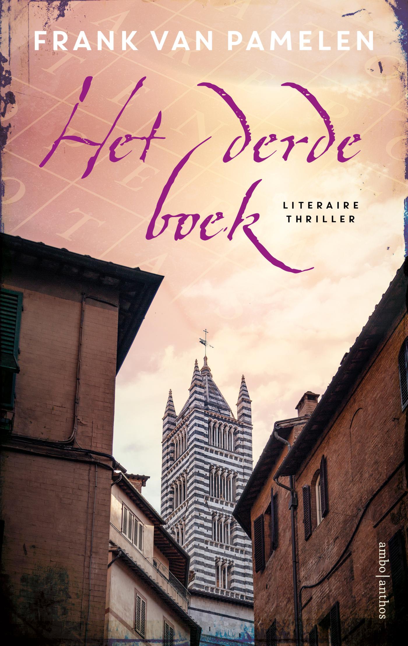 Omslag van Het derde boek
