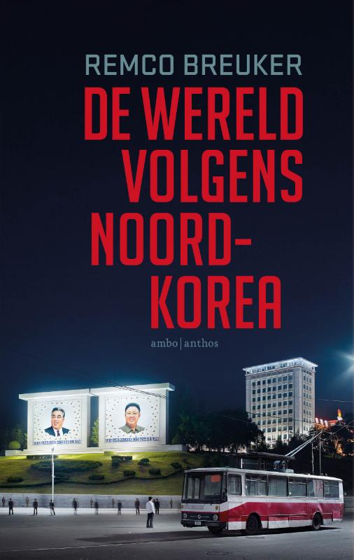 Omslag van De wereld volgens Noord-Korea