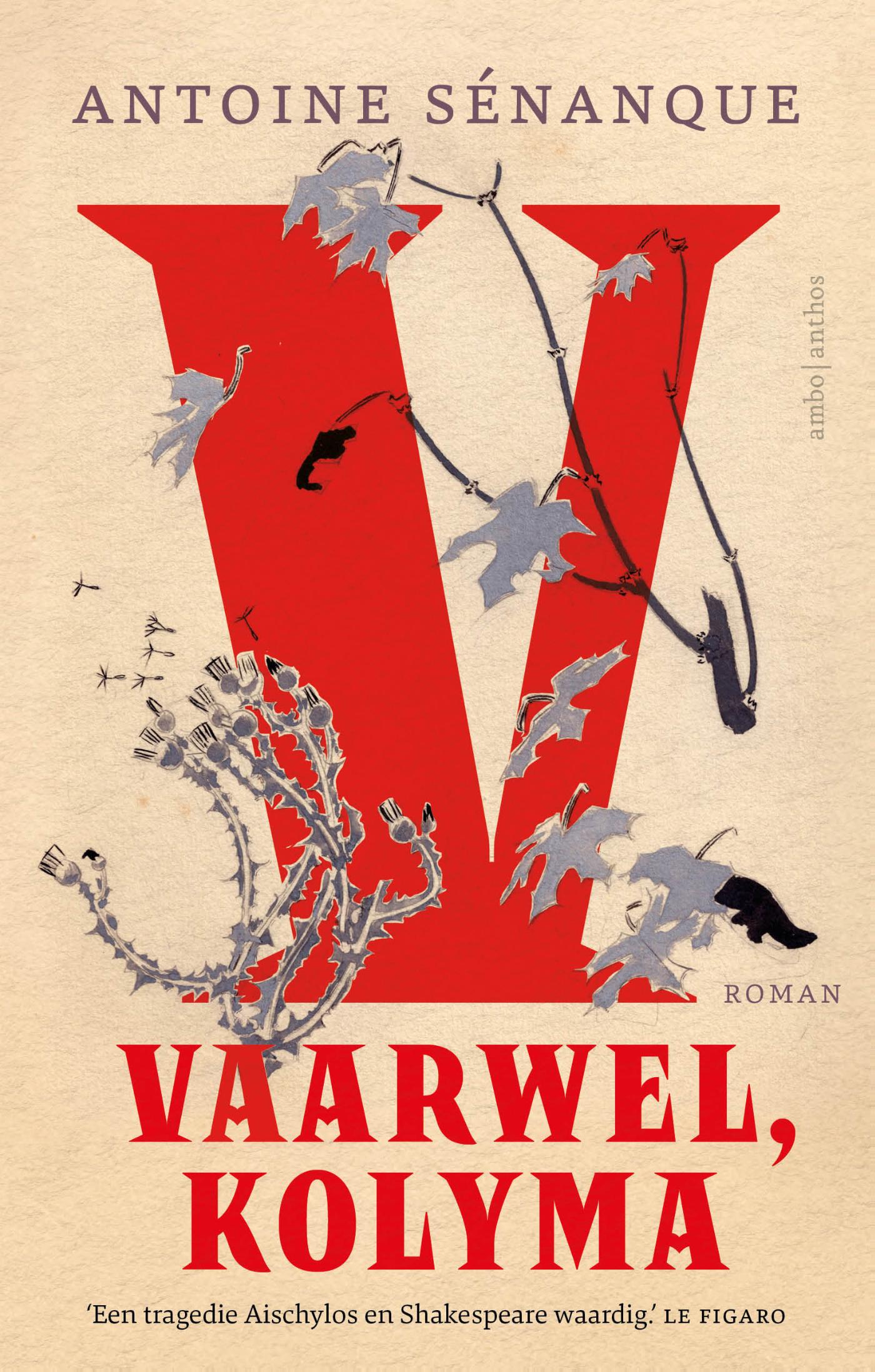 Omslag van Vaarwel, Kolyma