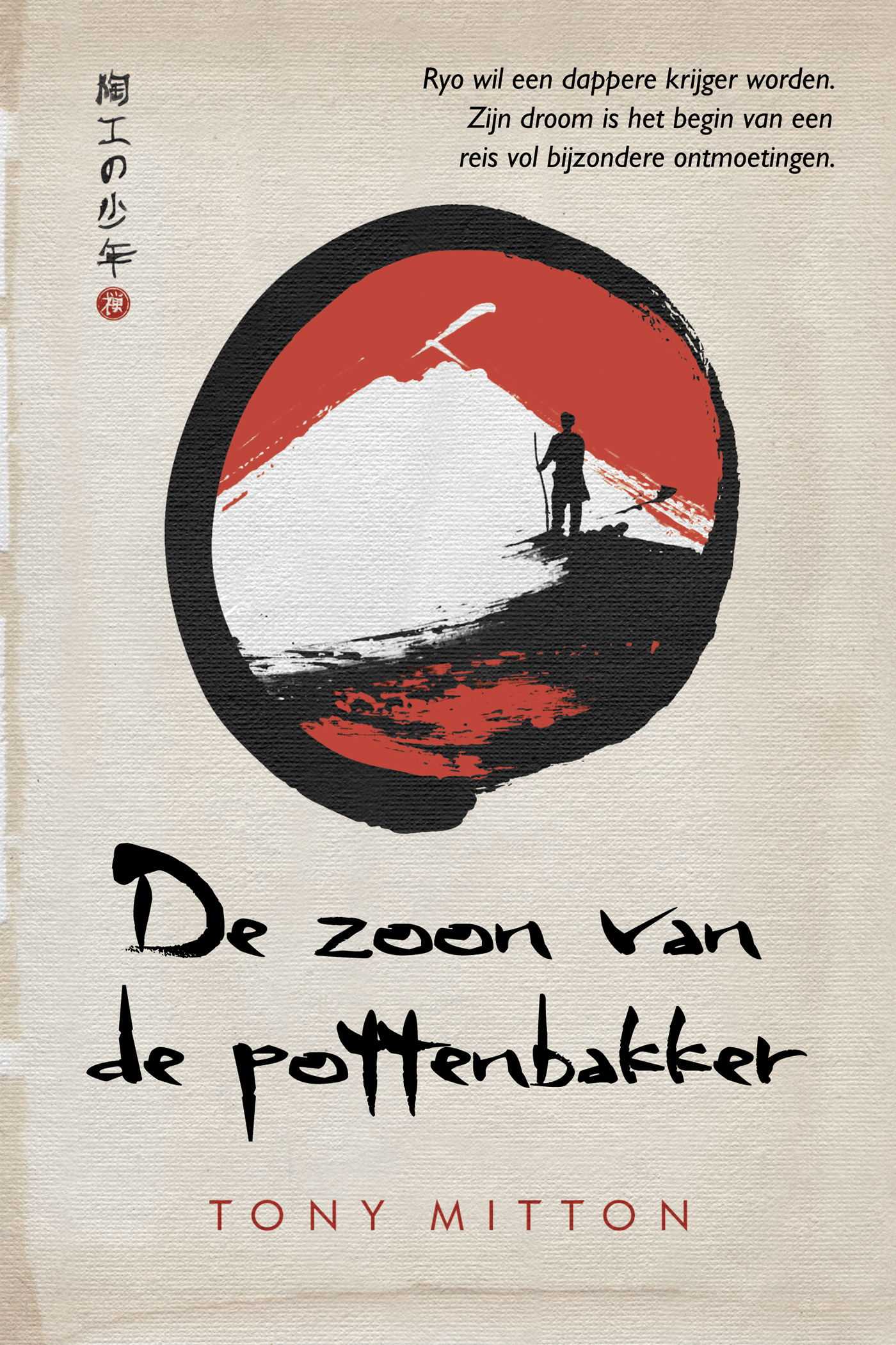 Omslag van De zoon van de pottenbakker