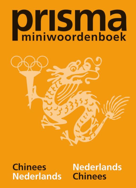 Omslag van Prisma miniwoordenboek Chinees