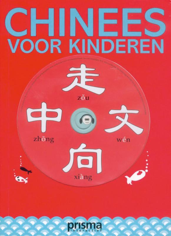 Omslag van Chinees voor kinderen