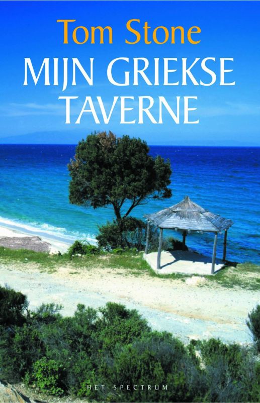 Omslag van Mijn Griekse taverne