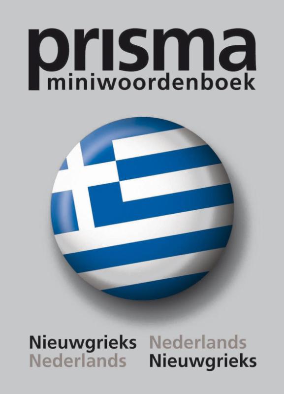 Omslag van Prisma miniwoordenboek Nieuwgrieks