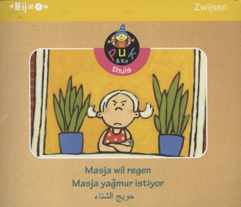 Omslag van Masja wil regen