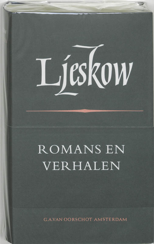Omslag van Romans en verhalen