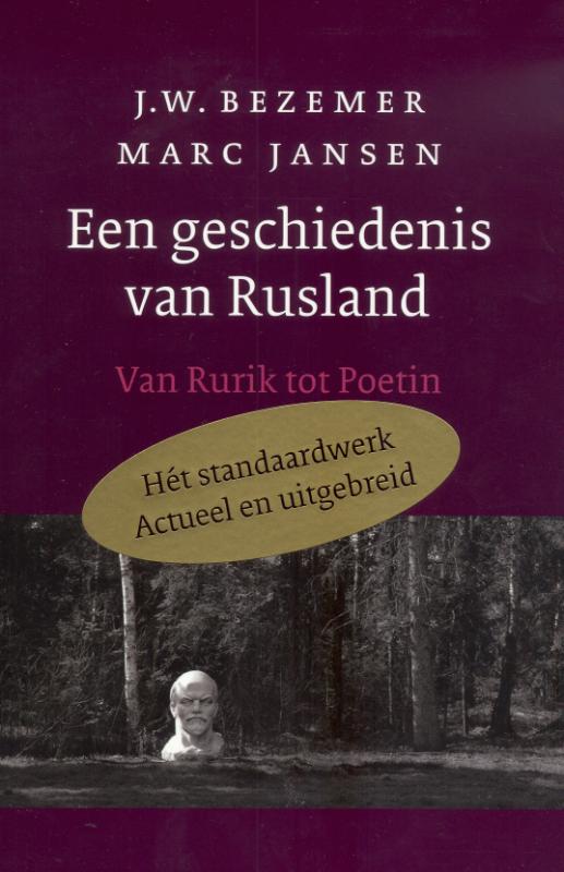 Omslag van Een geschiedenis van Rusland