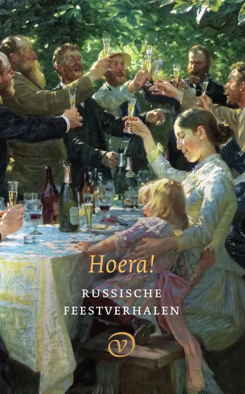 Omslag van Hoera!