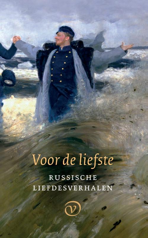 Omslag van Voor de liefste