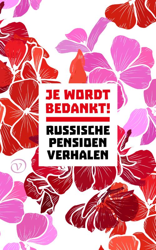 Omslag van Je wordt bedankt!