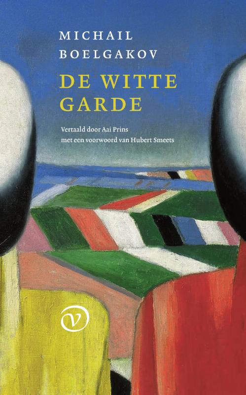 Omslag van De witte garde