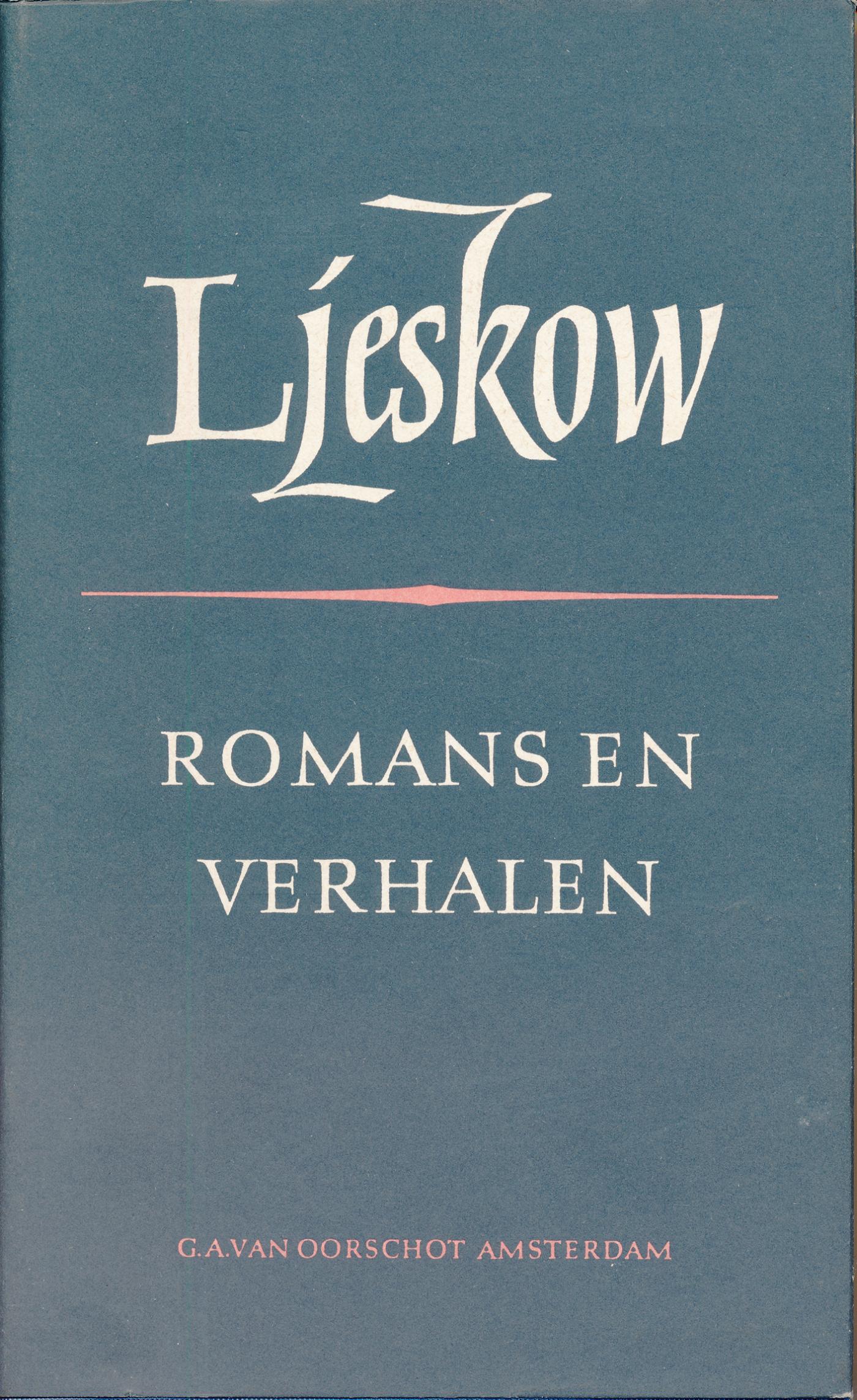 Omslag van Romans en verhalen