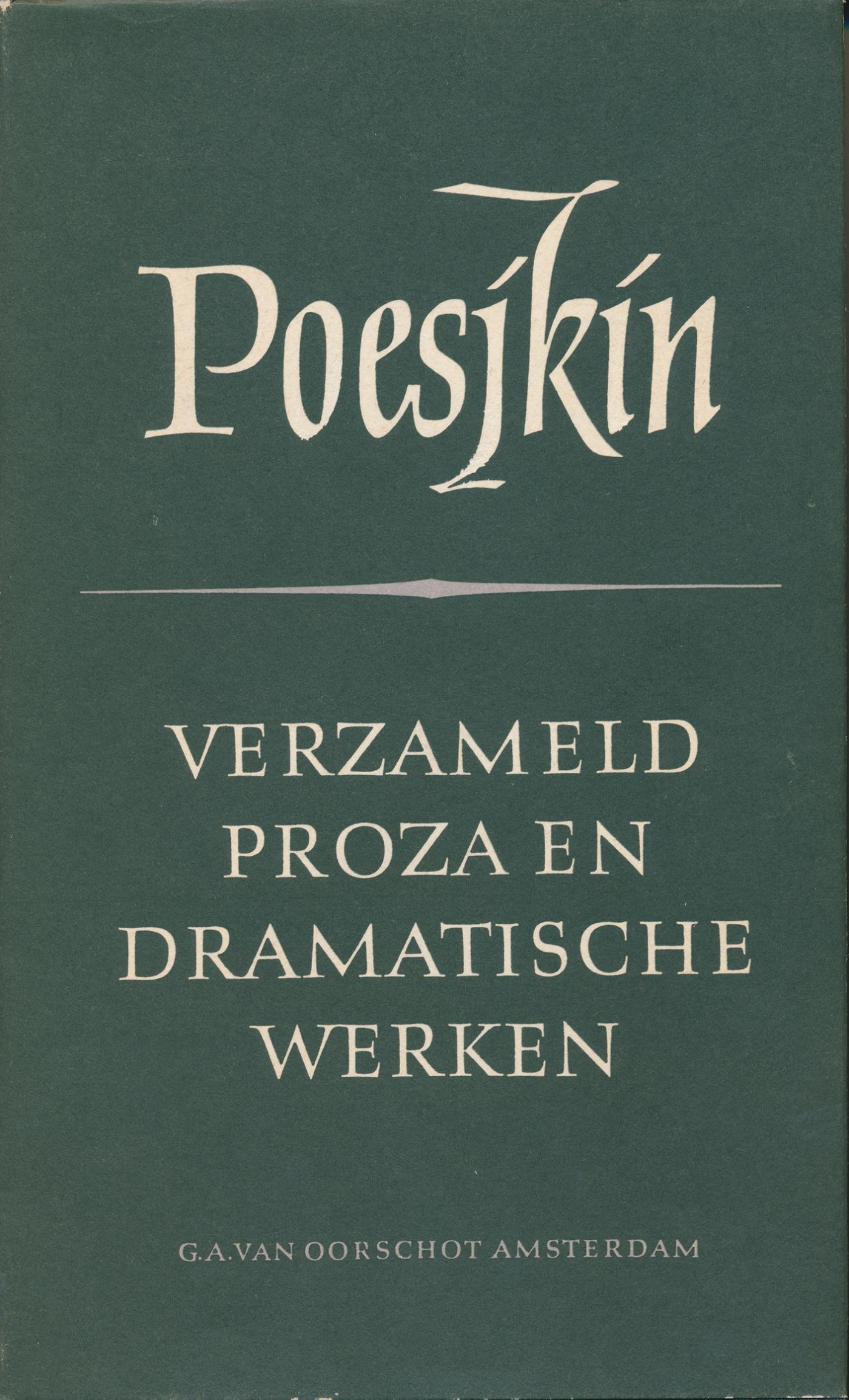 Omslag van Verzamelde werken | 1