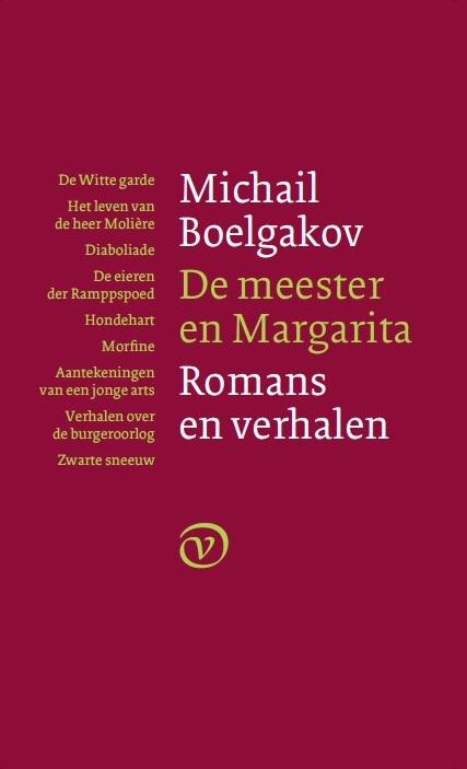 Omslag van Romans en verhalen