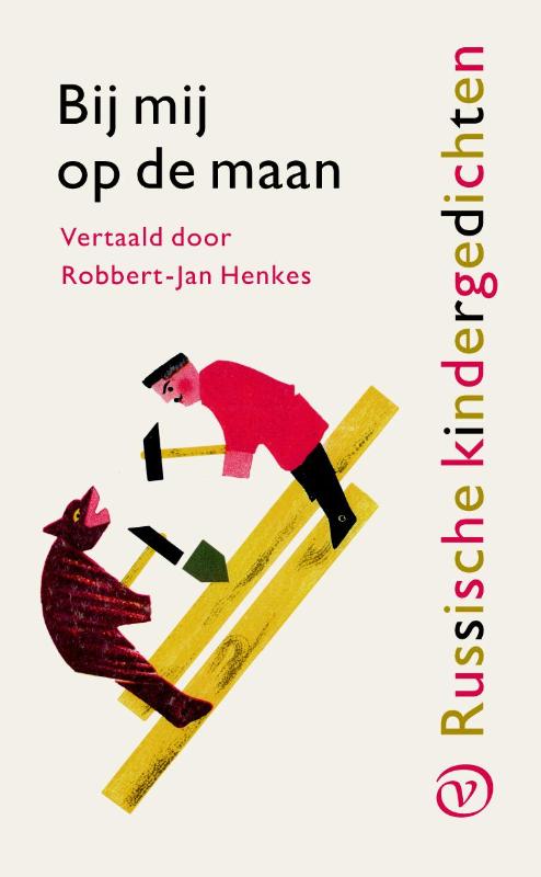 Omslag van Bij mij op de maan