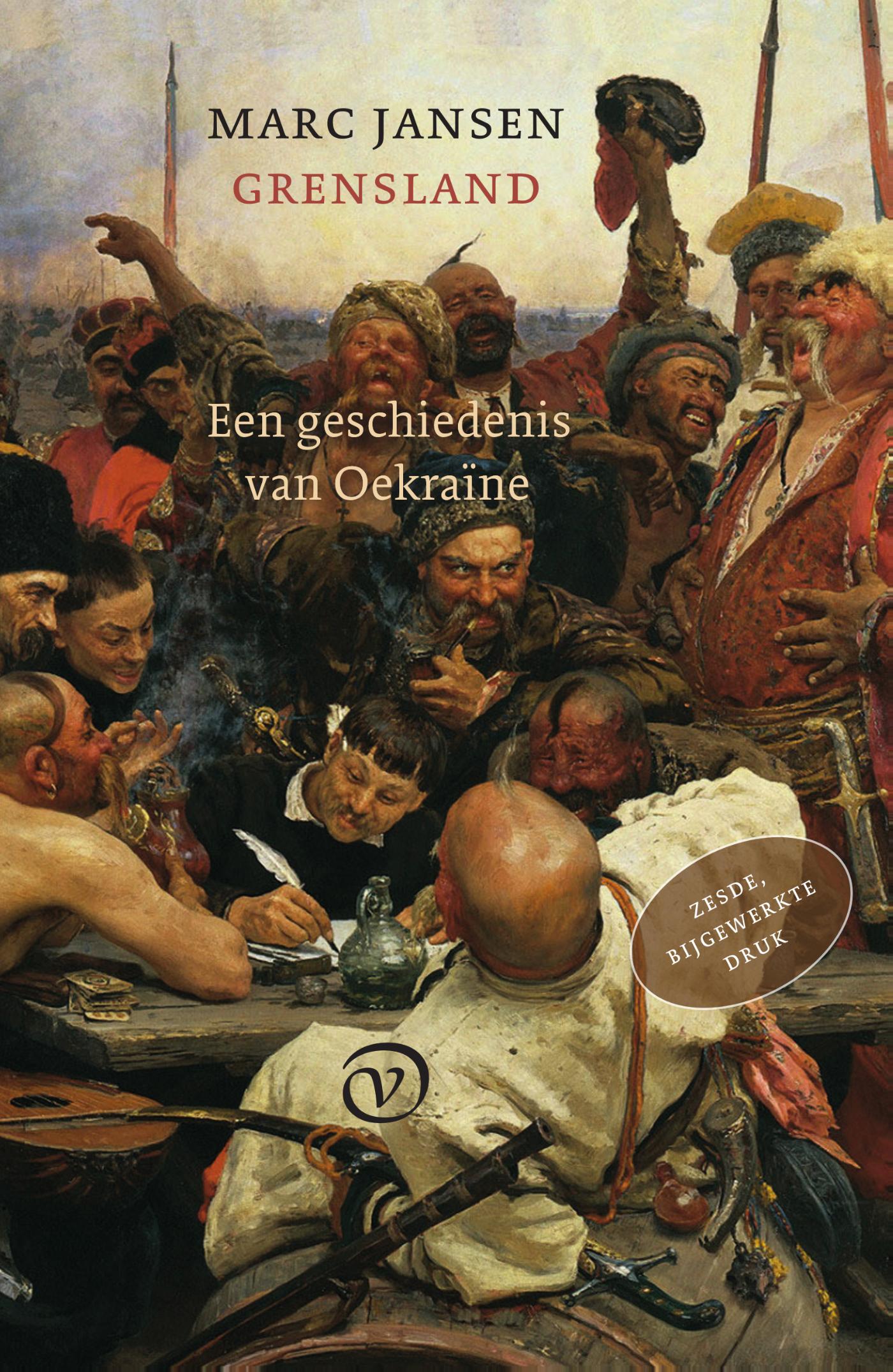 Omslag van Grensland