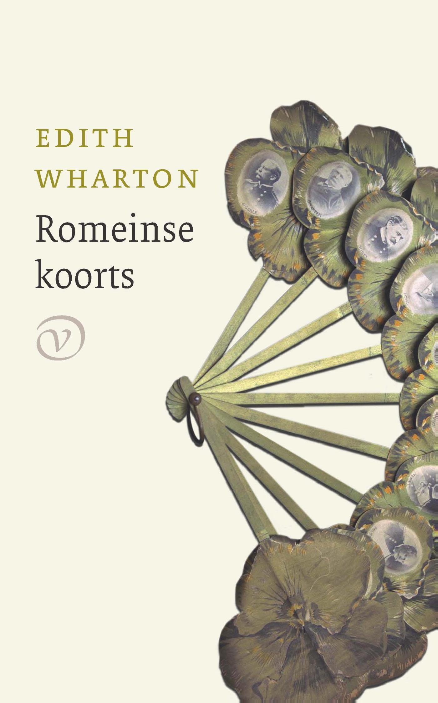 Omslag van Romeinse koorts