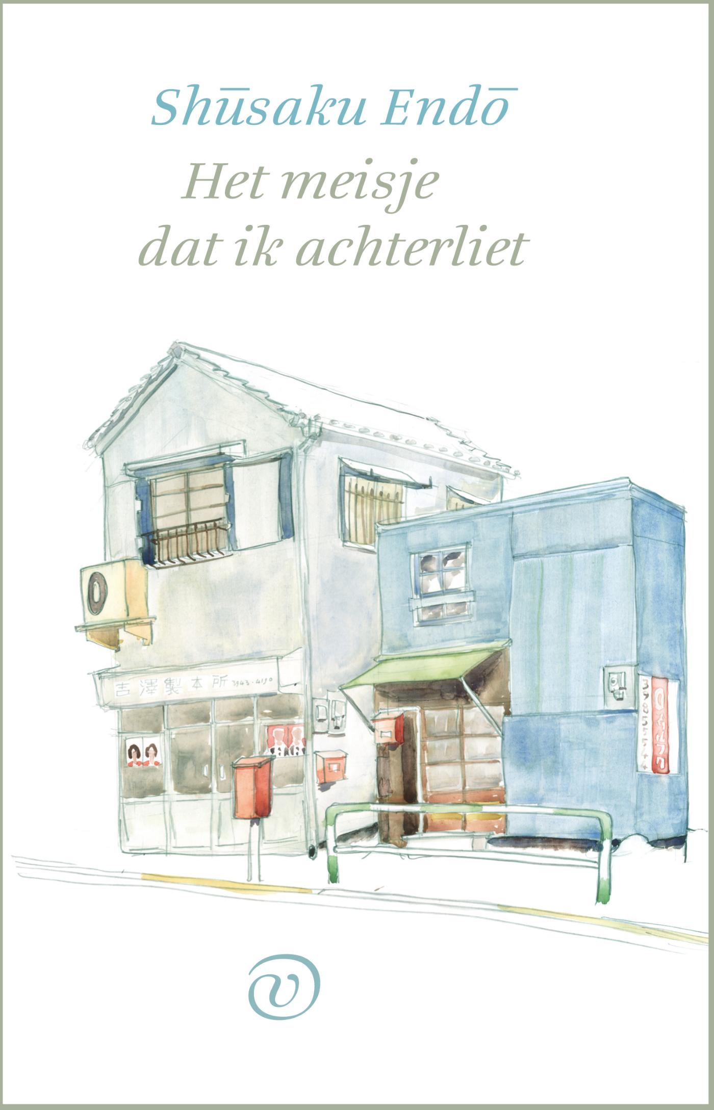 Omslag van Het meisje dat ik achterliet