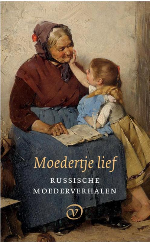 Omslag van Moedertje lief