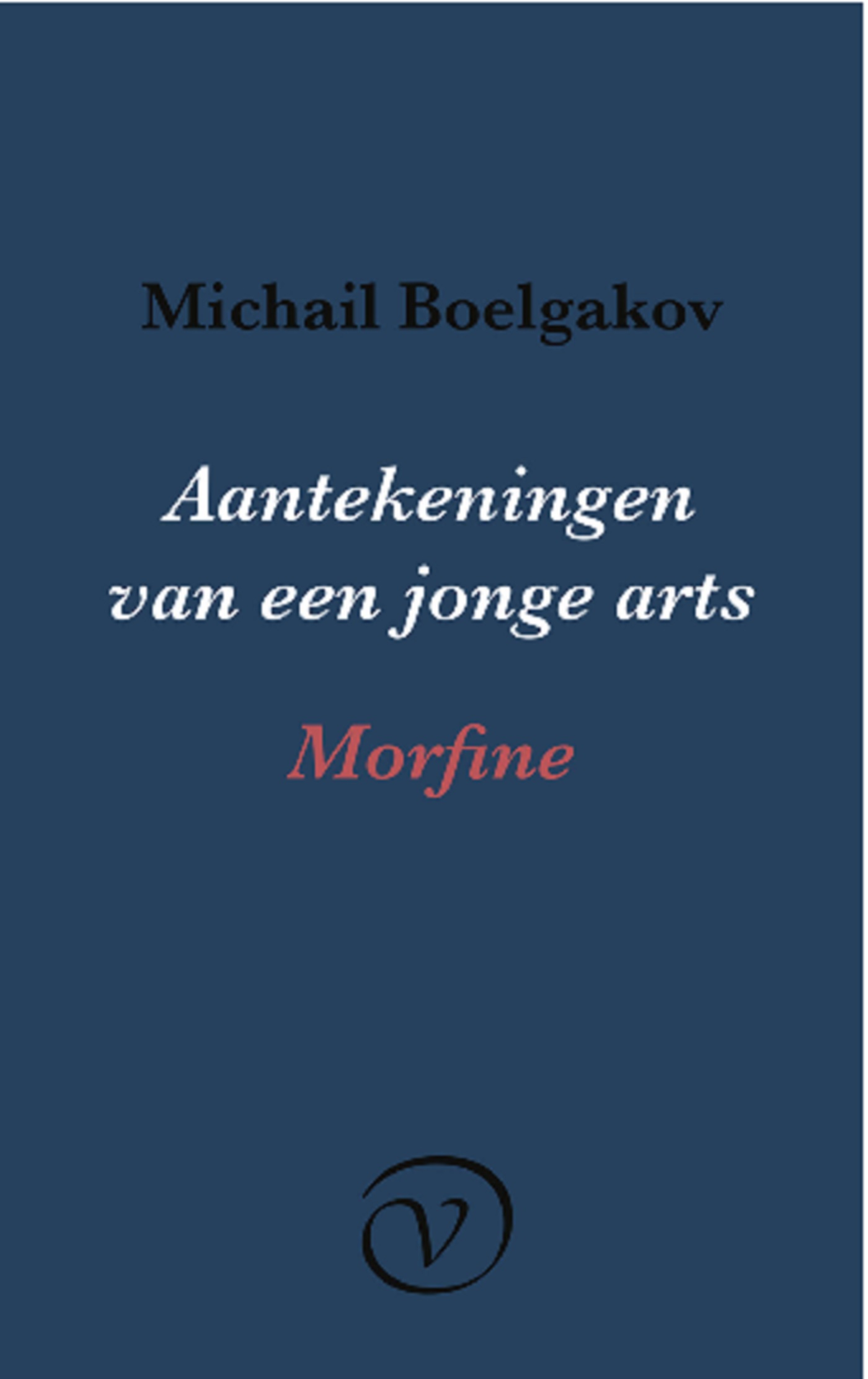 Omslag van Aantekeningen van een jonge arts