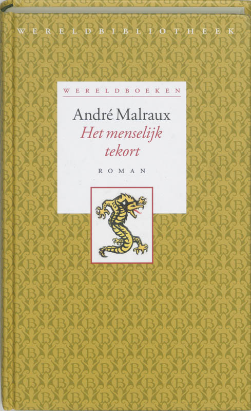 Omslag van Het menselijk tekort