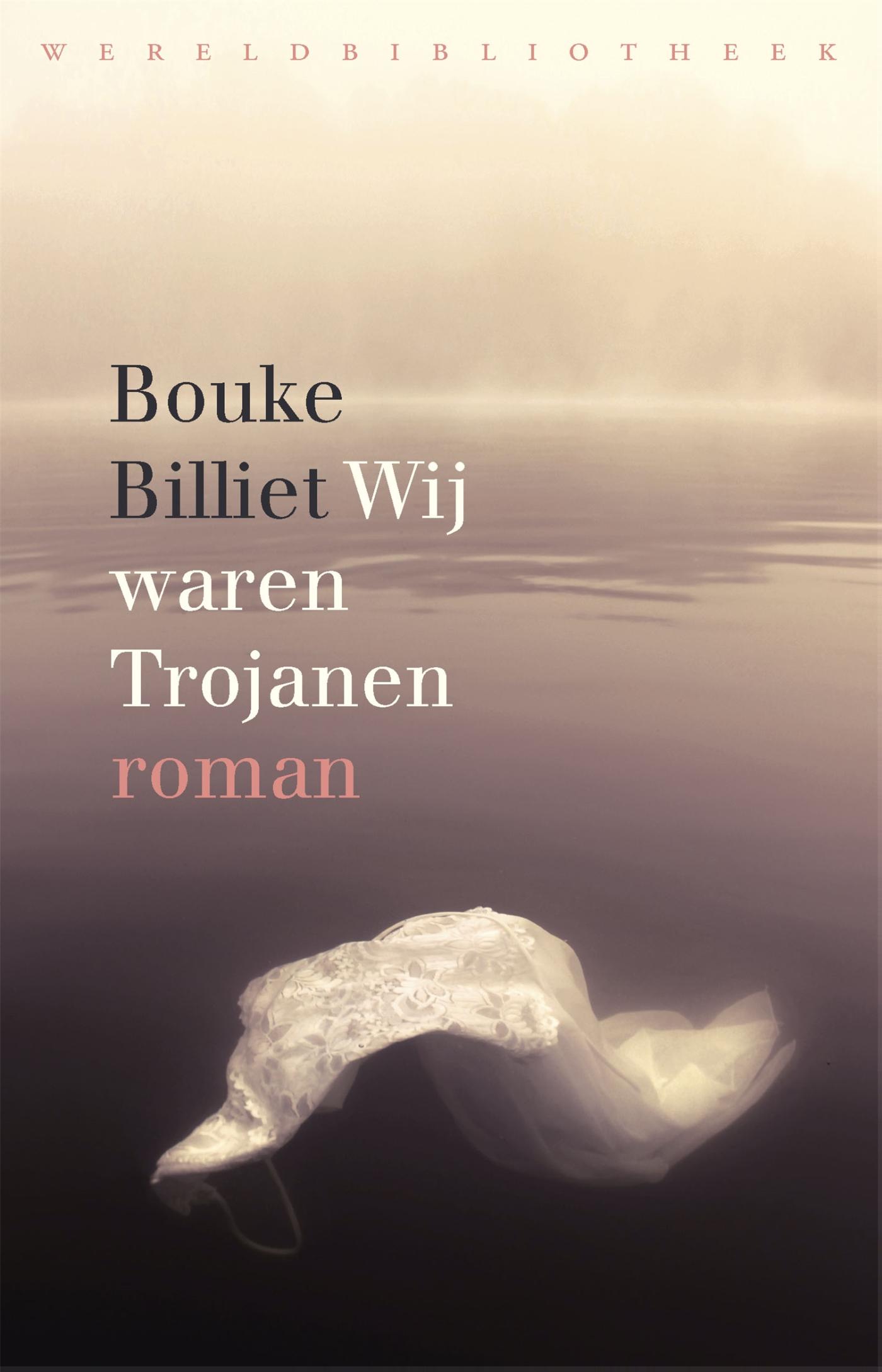 Omslag van Wij waren Trojanen
