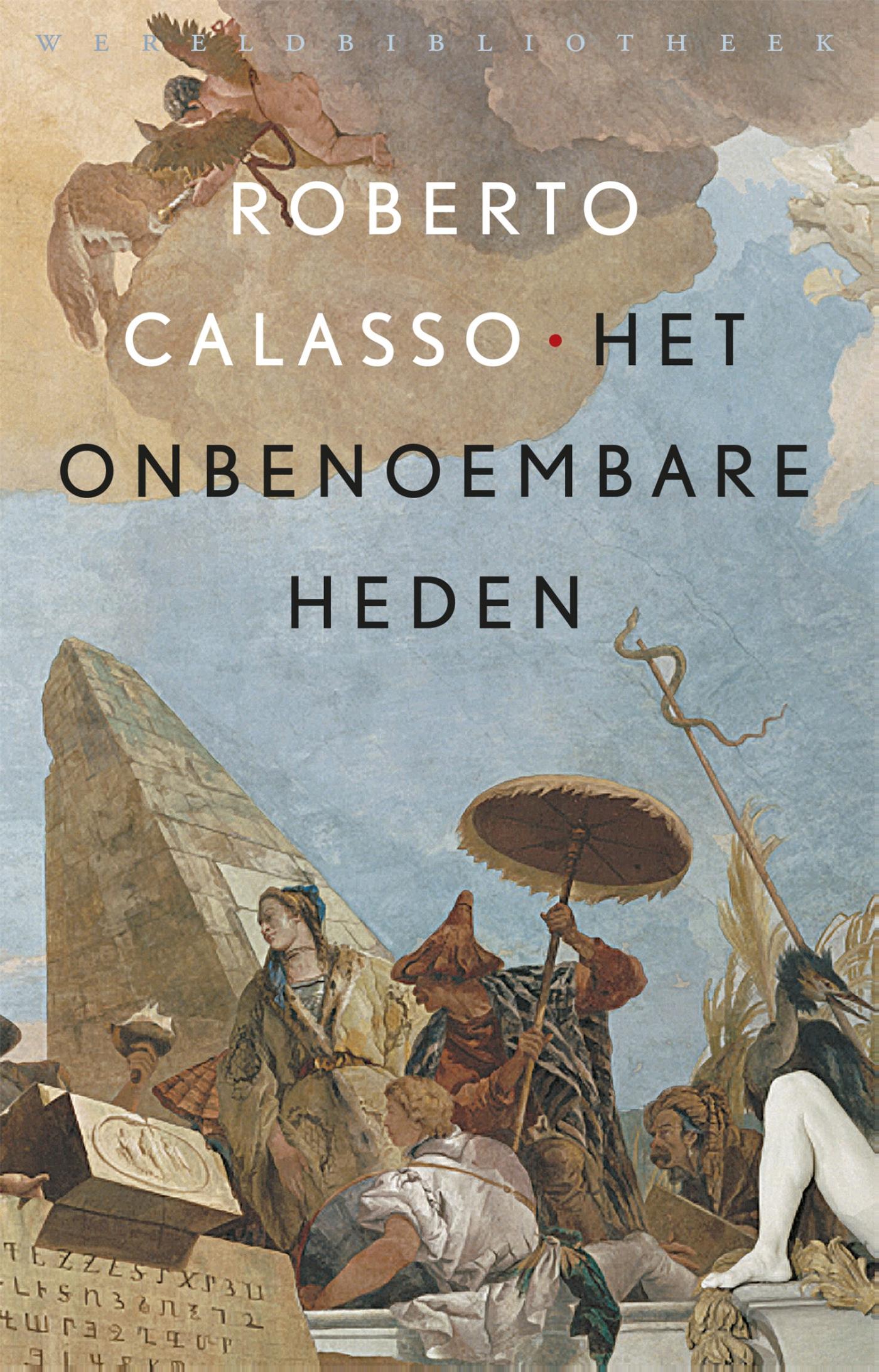 Omslag van Het onbenoembare heden