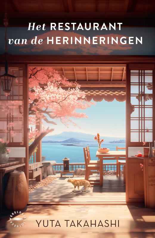 Omslag van Het restaurant van de herinneringen