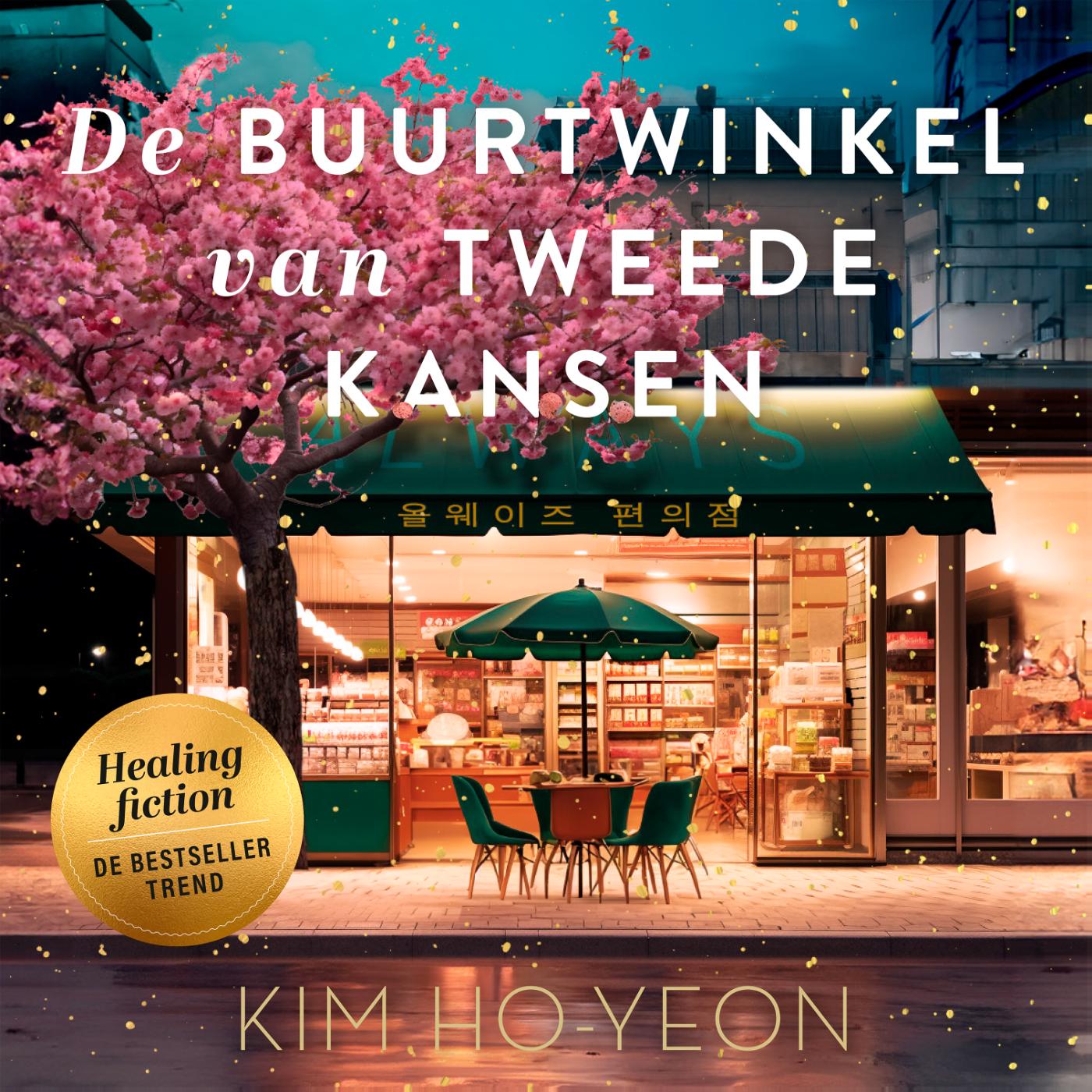 Omslag van De buurtwinkel van tweede kansen