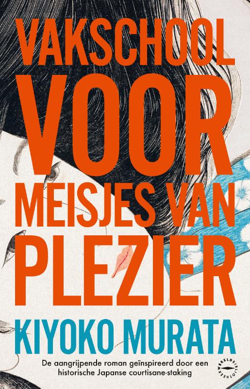 Omslag van Vakschool voor meisjes van plezier