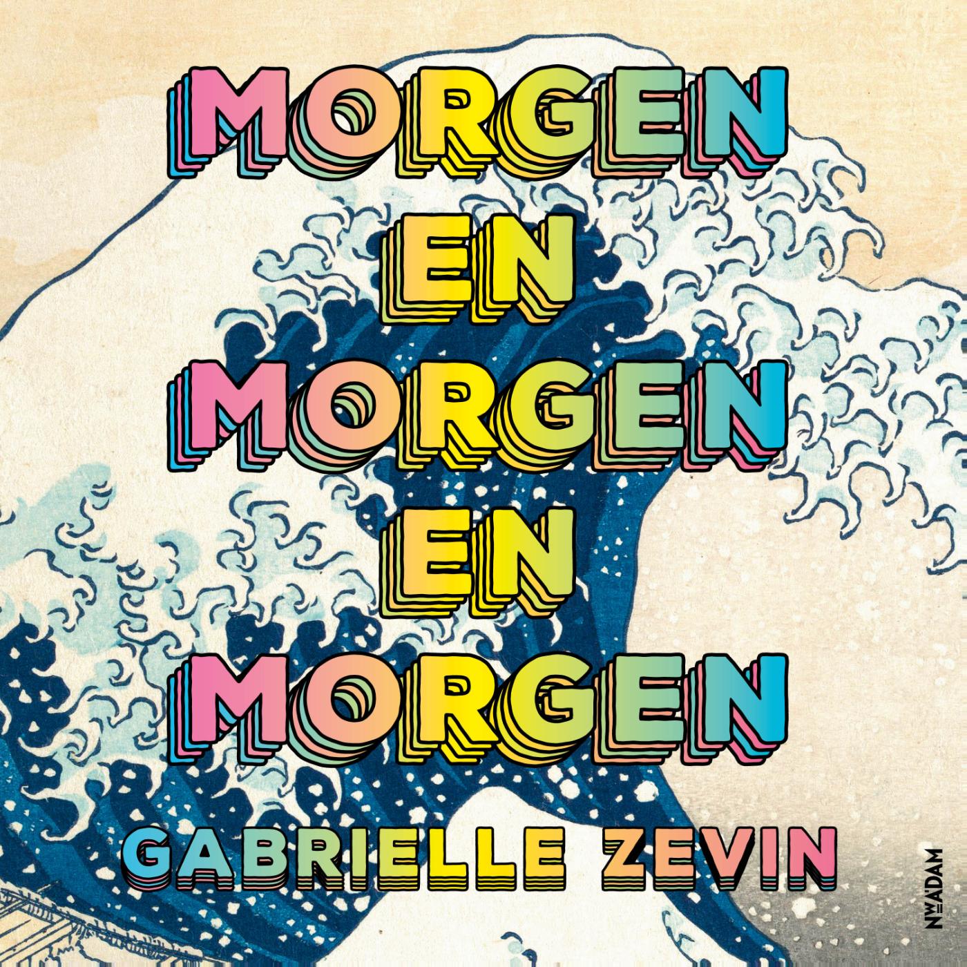 Omslag van Morgen en morgen en morgen