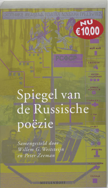 Omslag van Spiegel van de Russische poezie