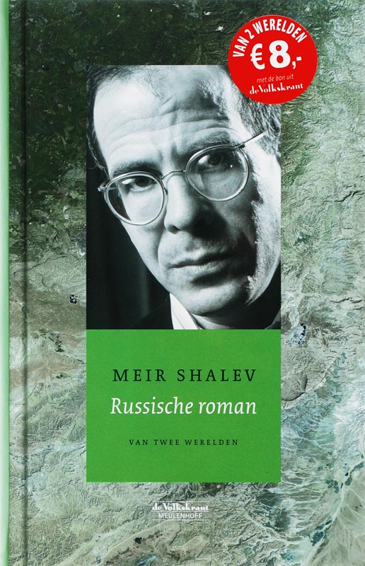 Omslag van Russische roman