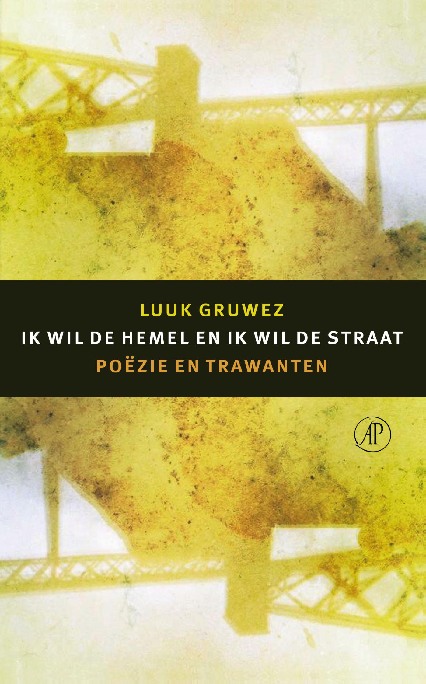 Omslag van Ik wil de hemel en ik wil de straat