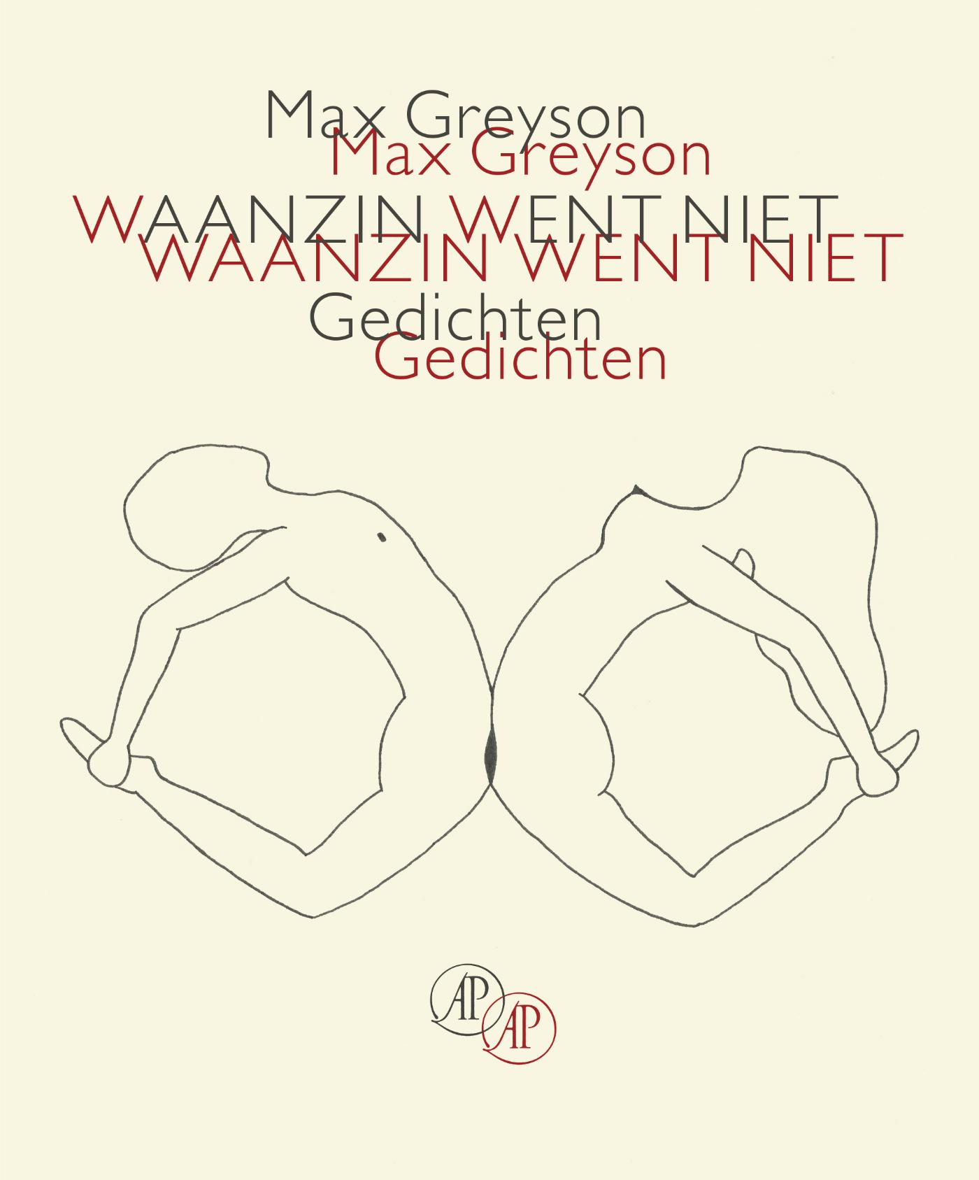 Omslag van Waanzin went niet