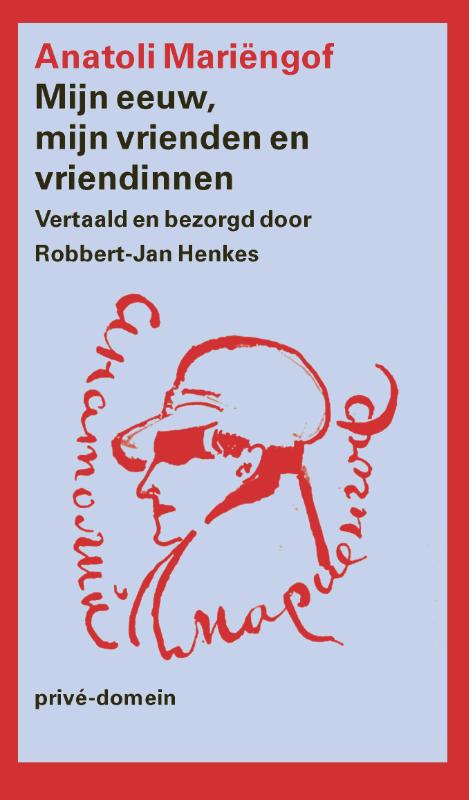 Omslag van Mijn eeuw, mijn vrienden en vriendinnen
