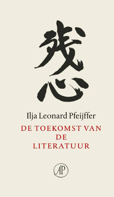 Omslag van De toekomst van de literatuur