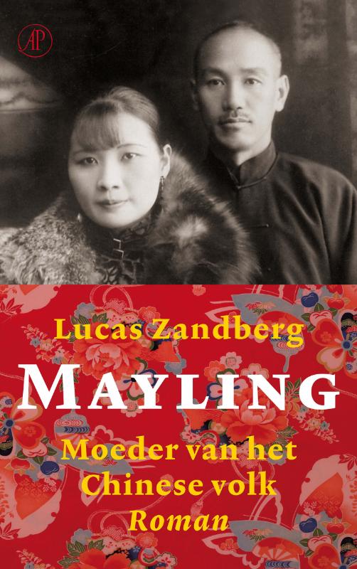 Omslag van Mayling
