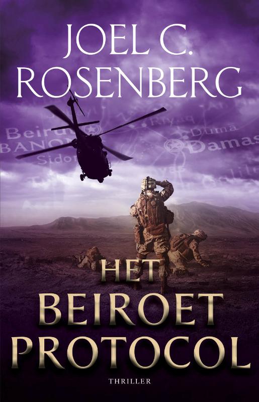 Omslag van Het Beiroet Protocol