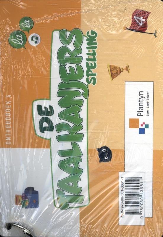 Omslag van Onthoudboek