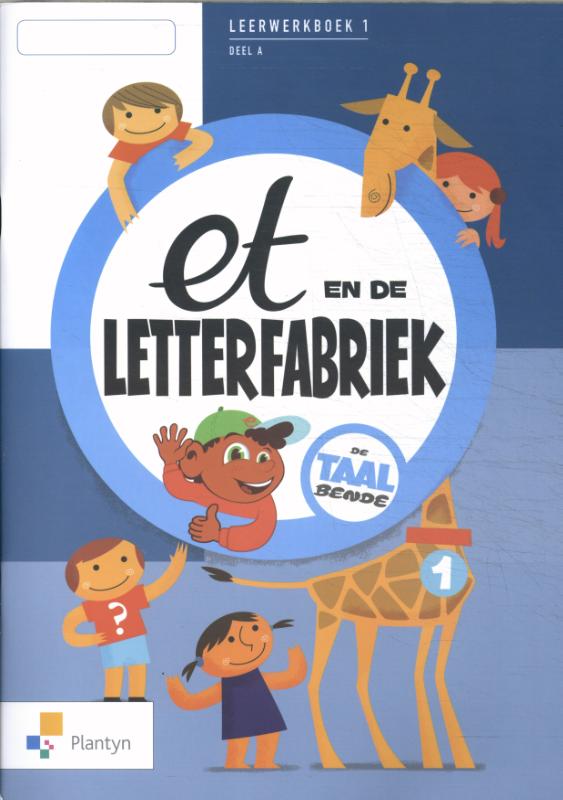 Omslag van leerwerkboek