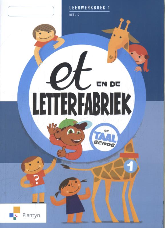 Omslag van leerwerkboek
