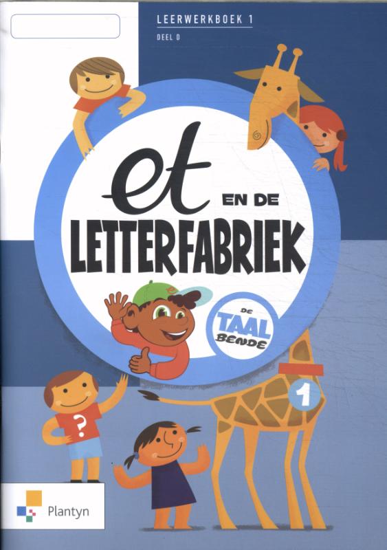 Omslag van leerwerkboek