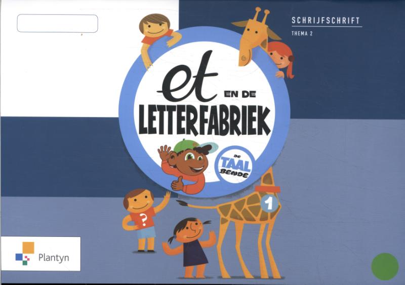 Omslag van schrijfschrift