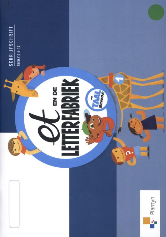 Omslag van Et en de letterfabriek